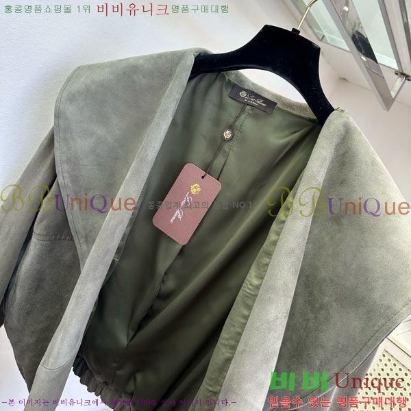 ���� �η�**�� ��Ŷ LP4670826-2